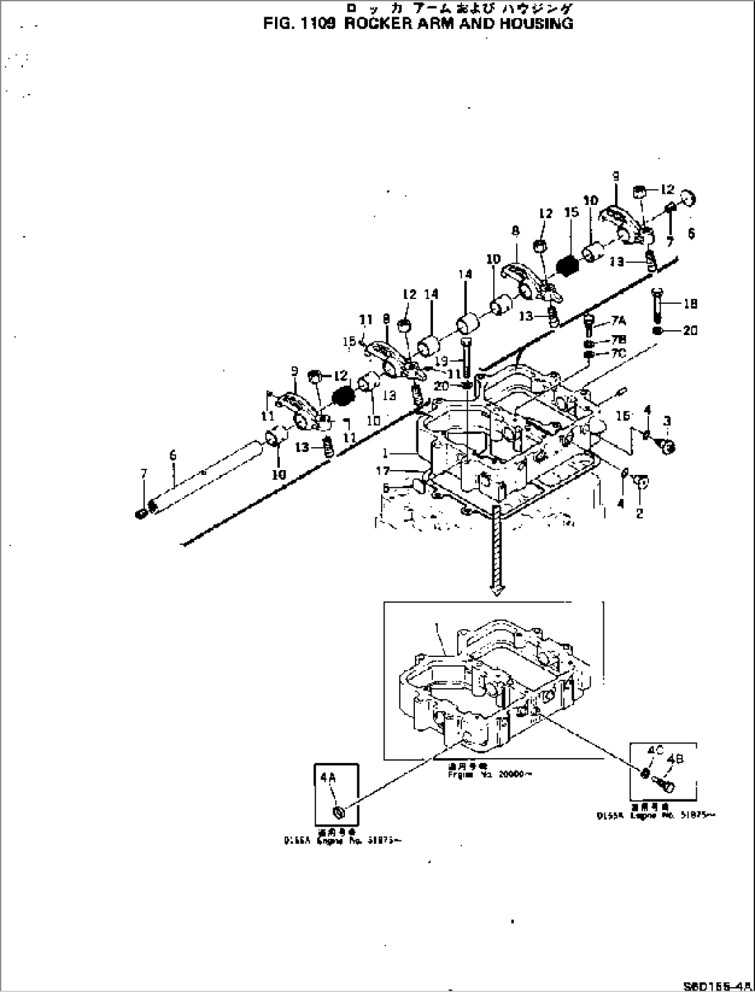 ROCKER ARM AND HOUSING
