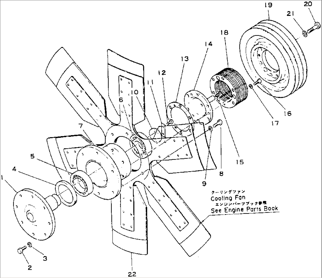 COOLING FAN AND PULLEY