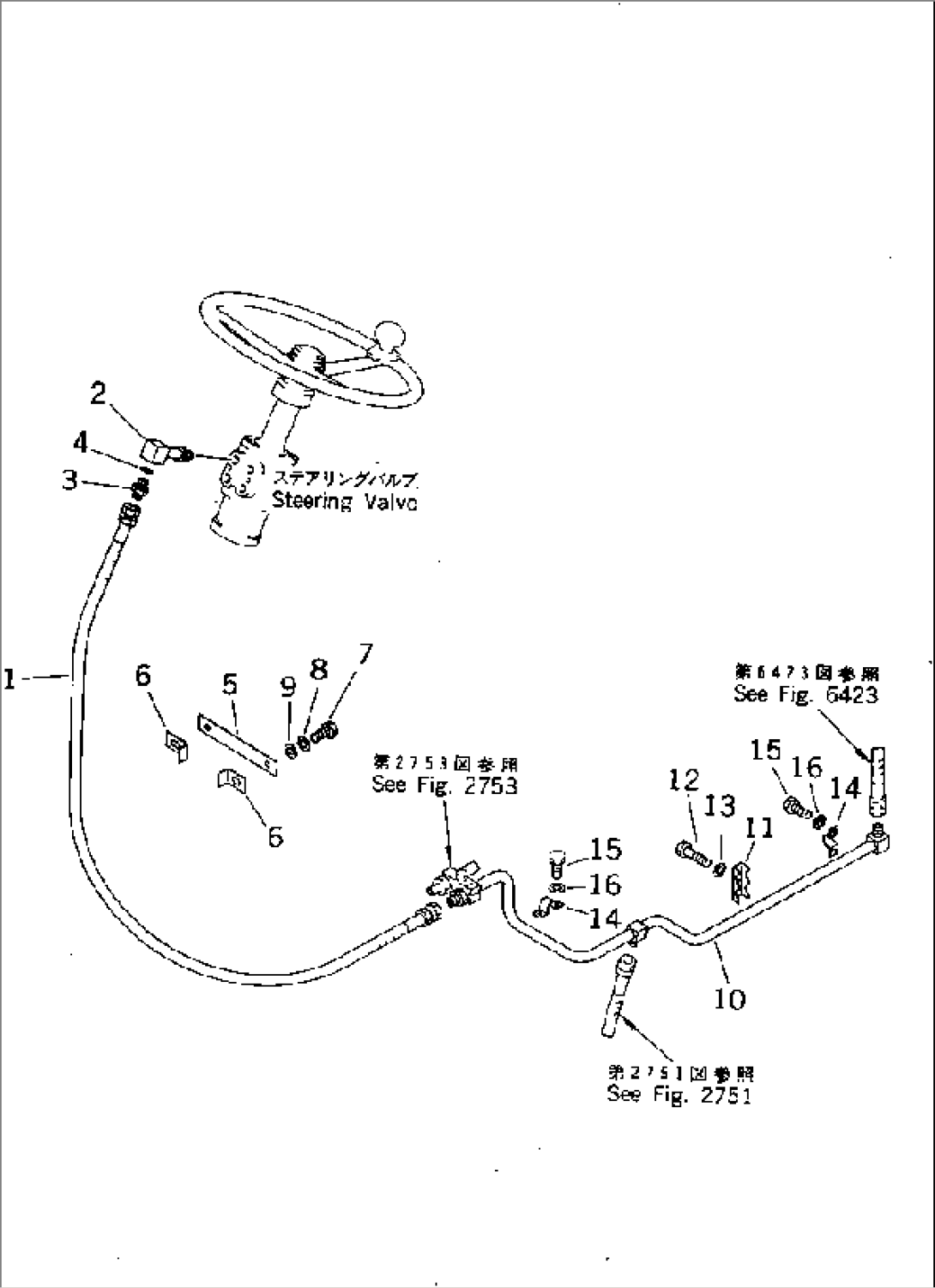 STEERING PIPING (STEERING VALVE TO FILTER)