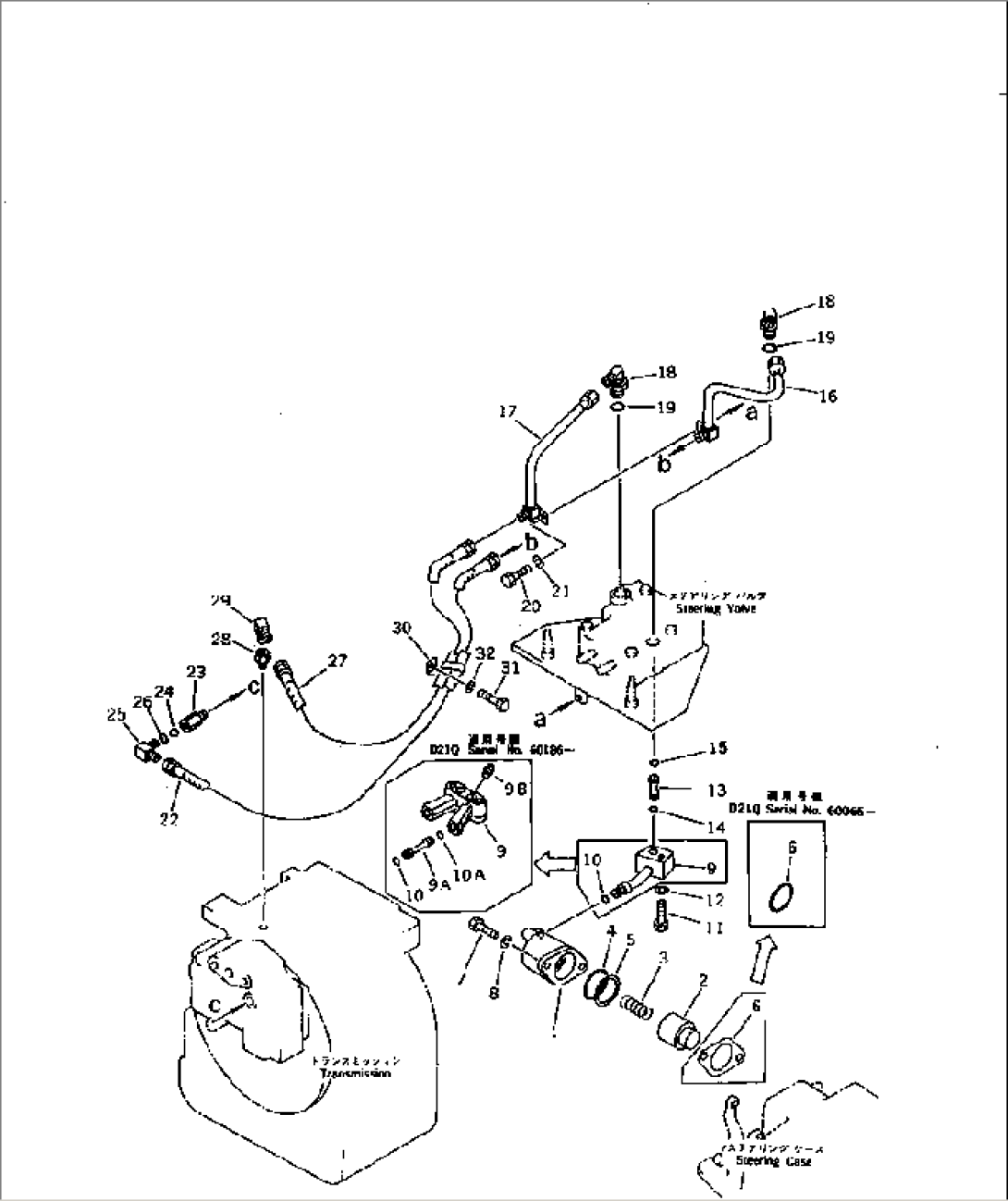 STEERING PIPING