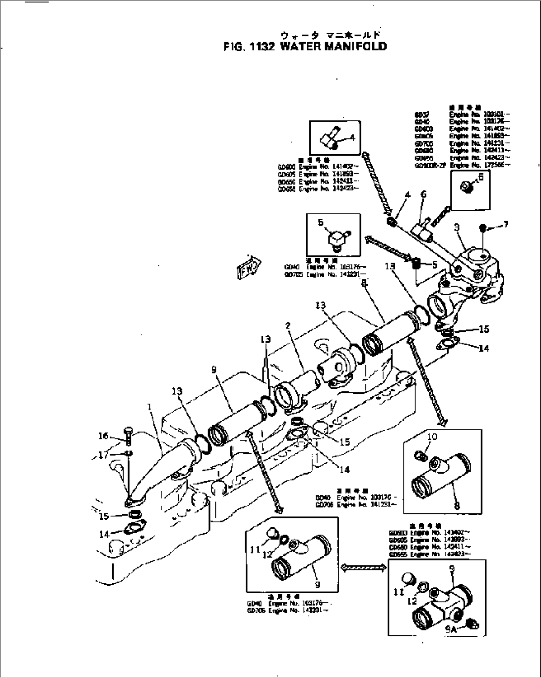 WATER MANIFOLD