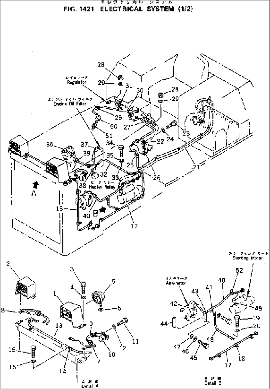 ELECTRICAL SYSTEM (1/2)