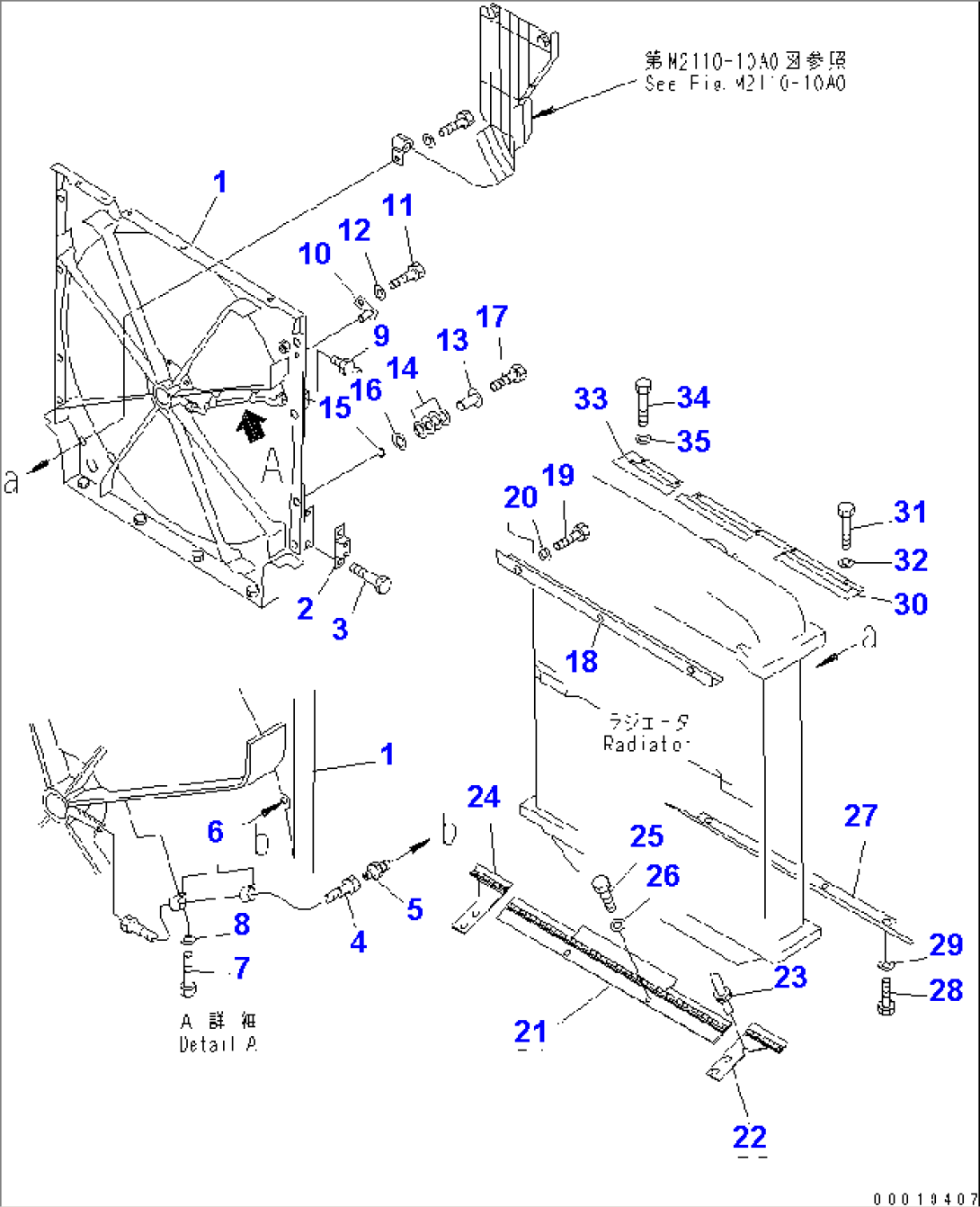 RADIATOR FAN GUARD AND WIND BREAKER (TRIMMING FOR CHINA AND KOREA)(#37586-)