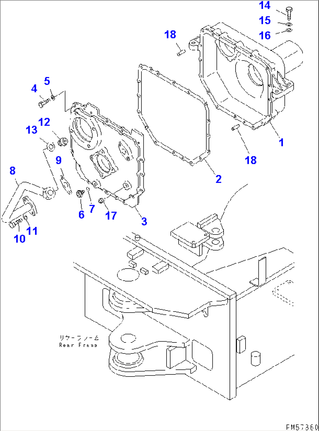 TRANSFER CASE