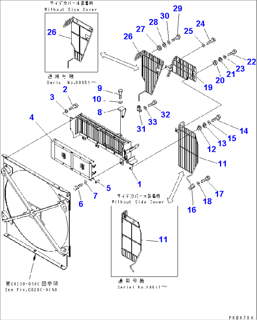 FAN GUARD (WITH AIR CONDITIONER)