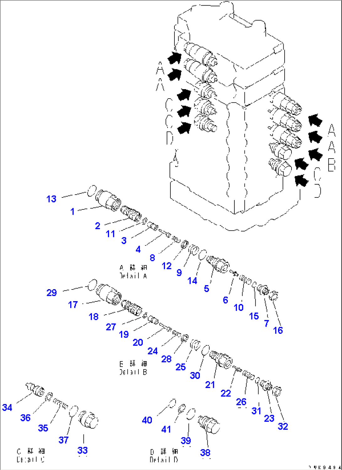 MAIN VALVE (INNER PARTS) (8/11)