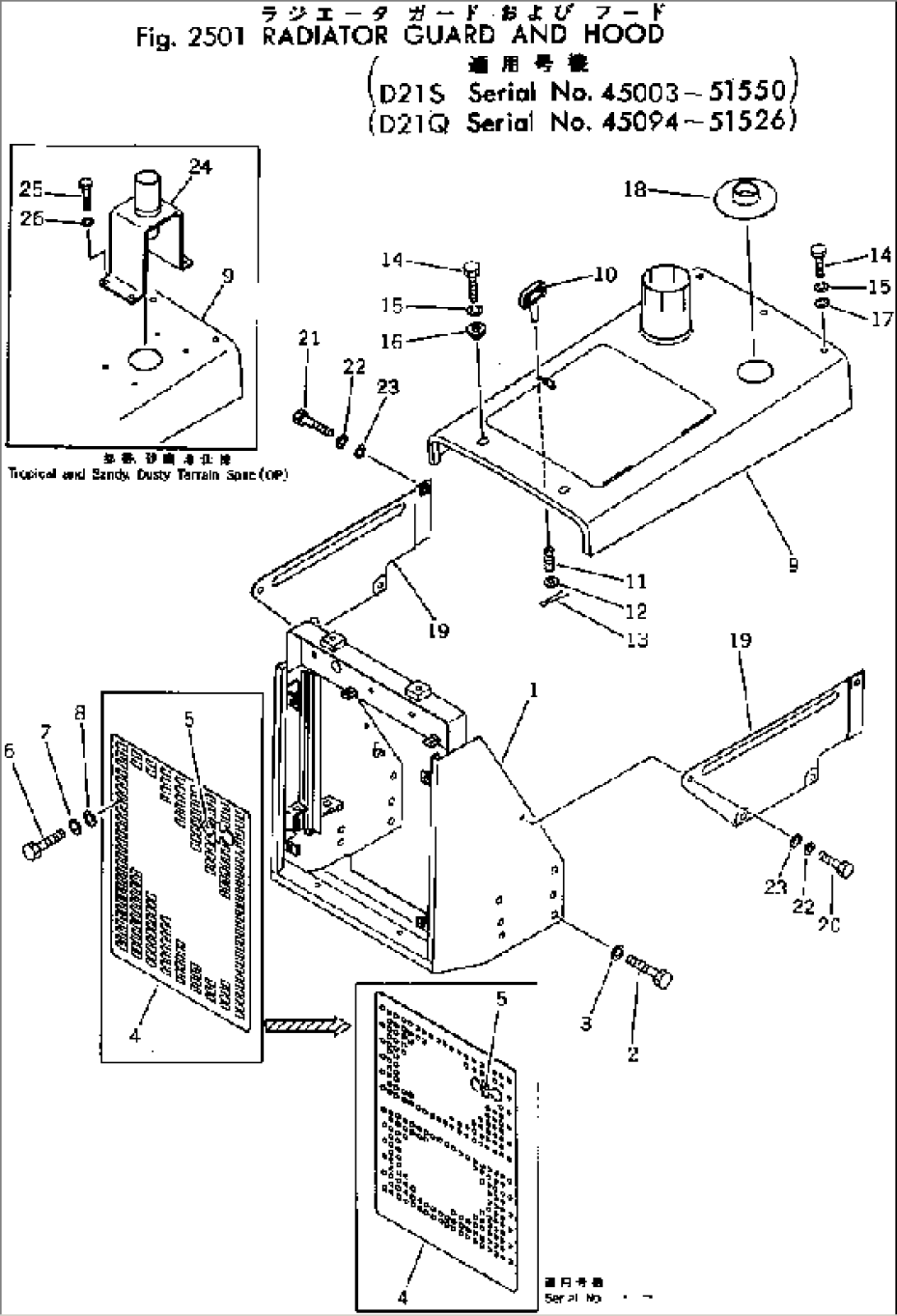 RADIATOR GUARD AND HOOD