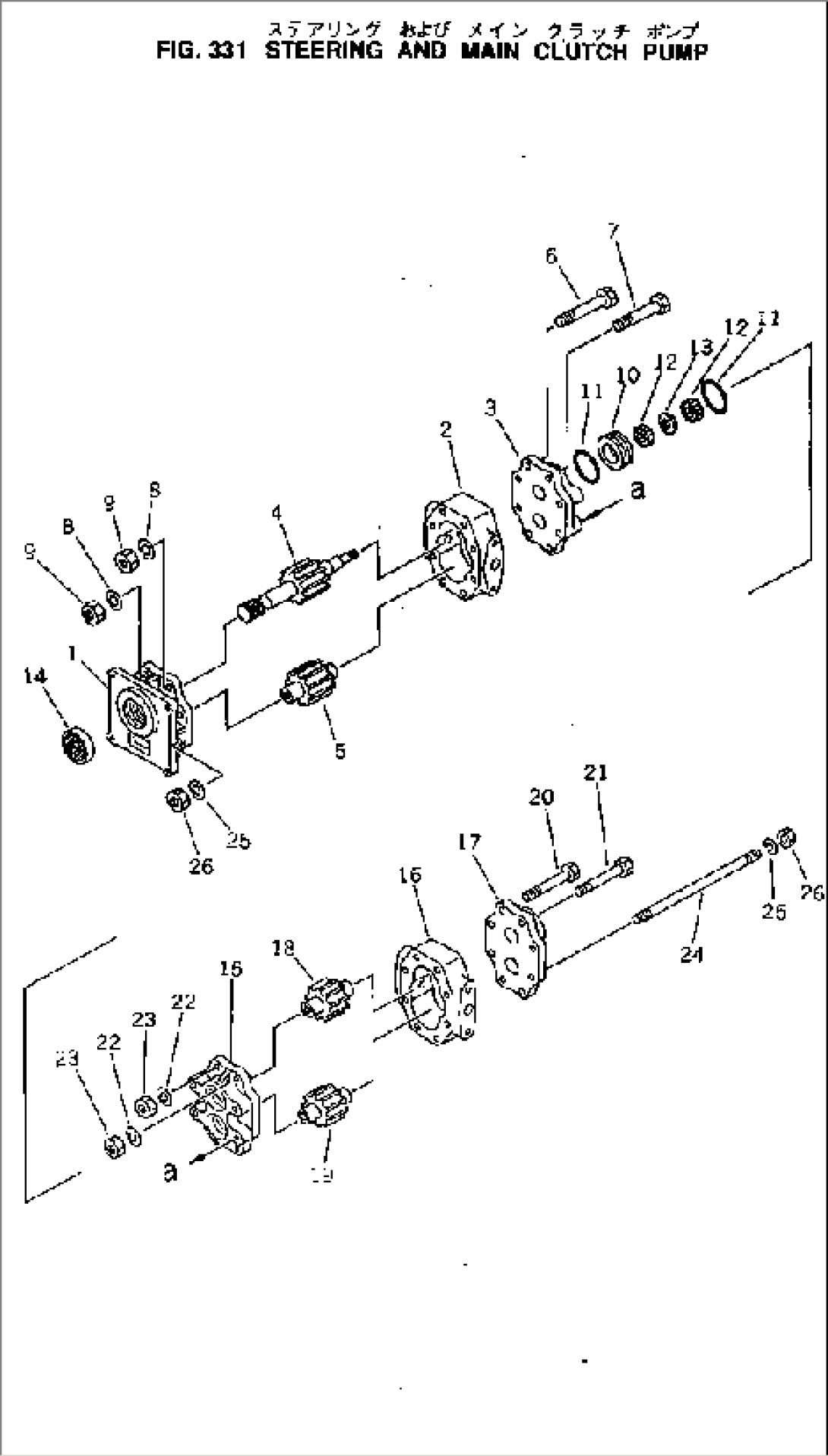 STEERING AND MAIN CLUTCH PUMP