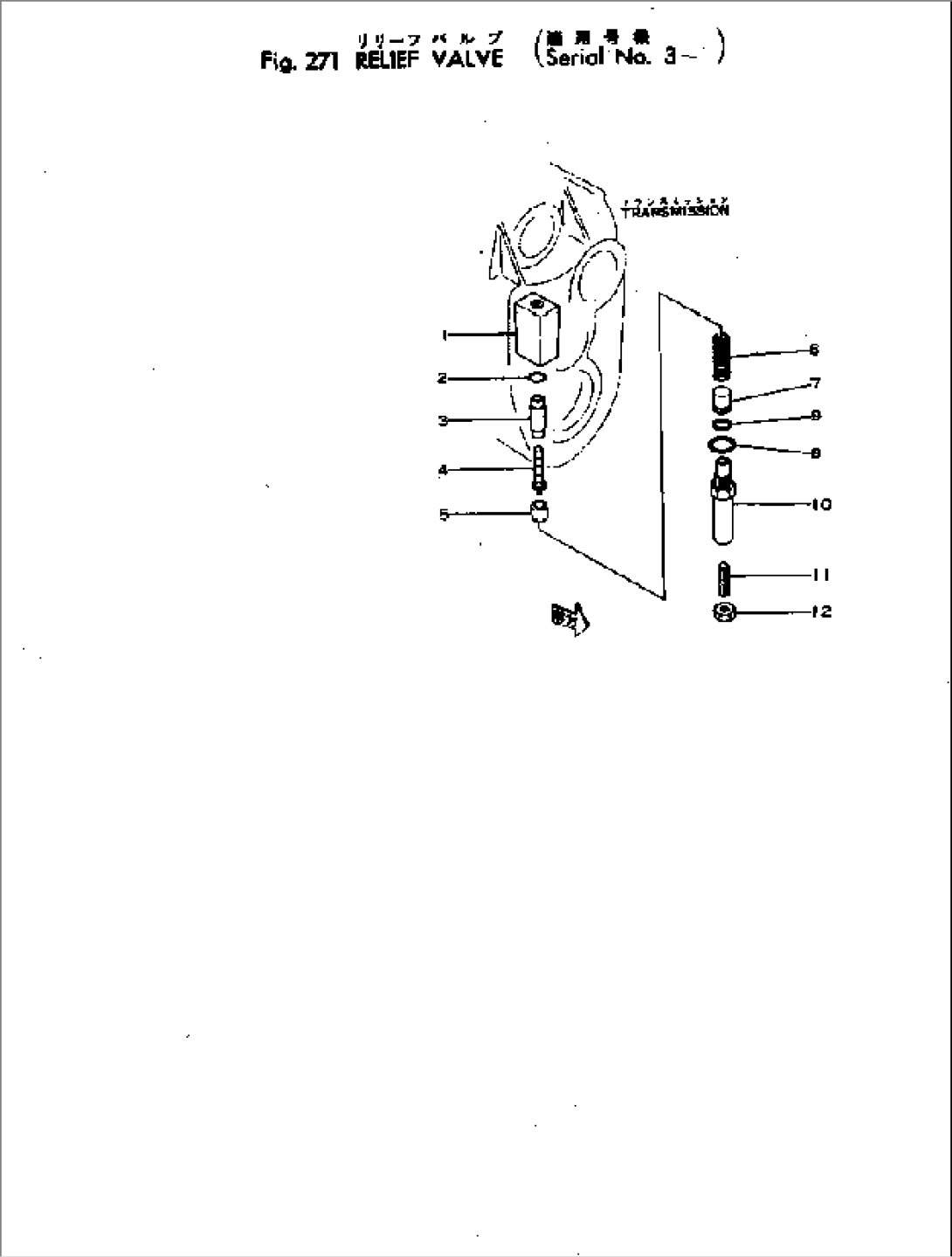 RELIEF VALVE