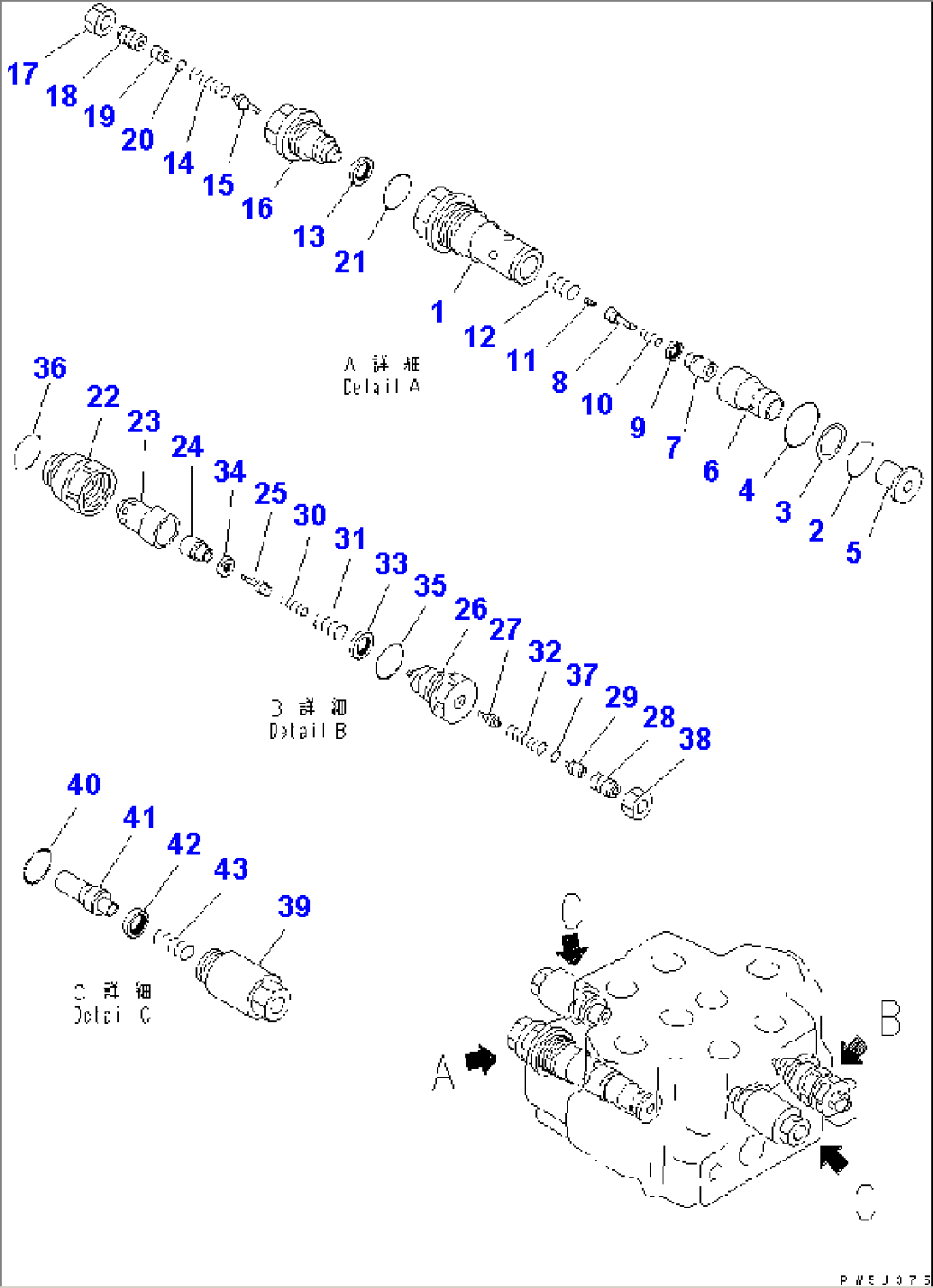CONTROL VALVE (2/2) (RIPPER)(#10105-)