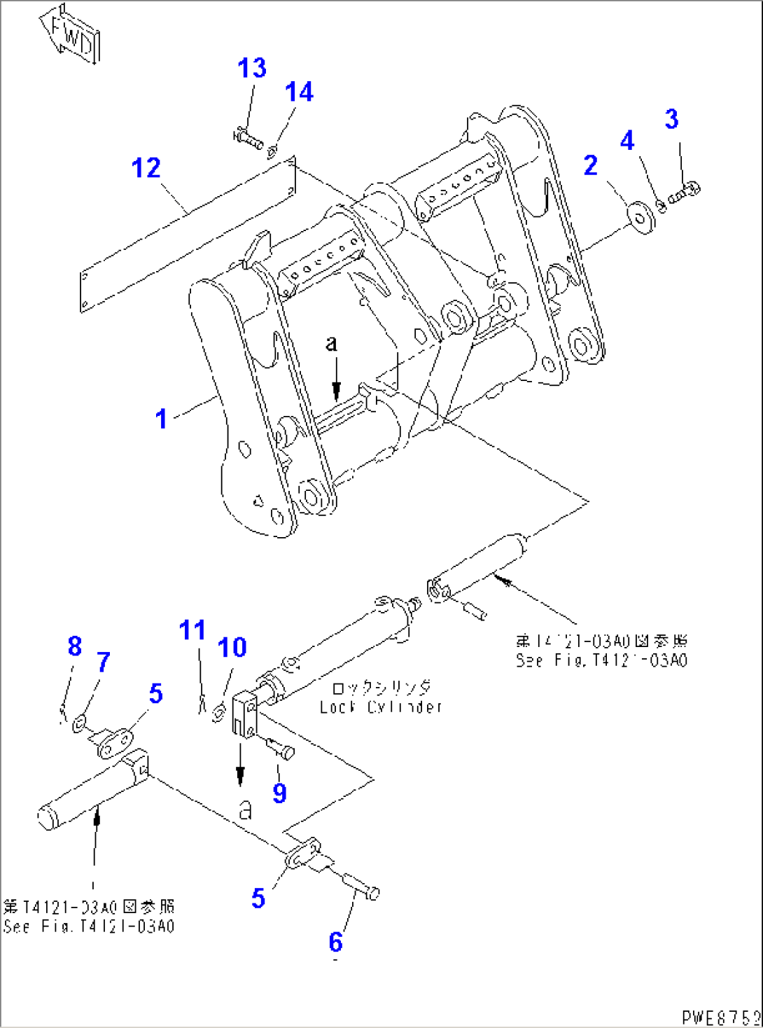 MULTI COUPLER (FOR POWER TILT OR MULTI BLADE)