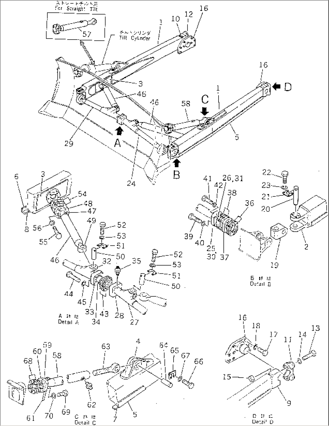 STRAIGHT AND TILT FRAME
