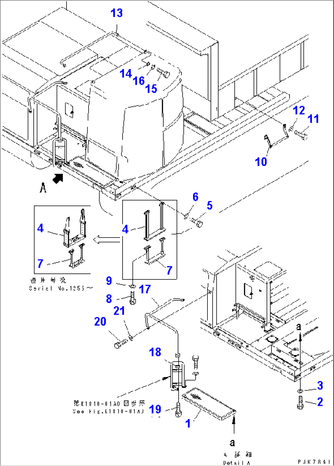 HAND RAIL AND STEP (2/2)