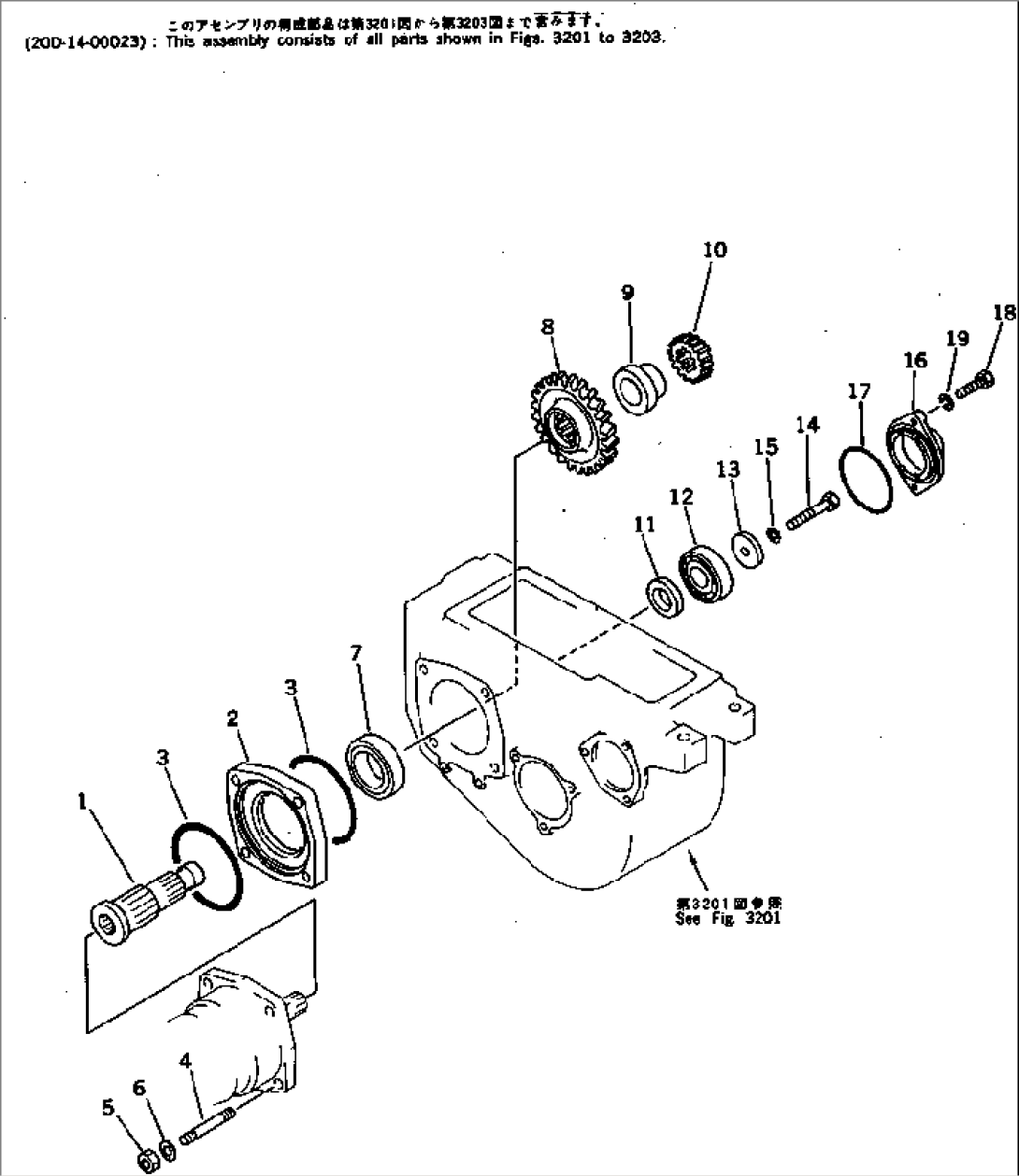 TRANSMISSION (3/3)