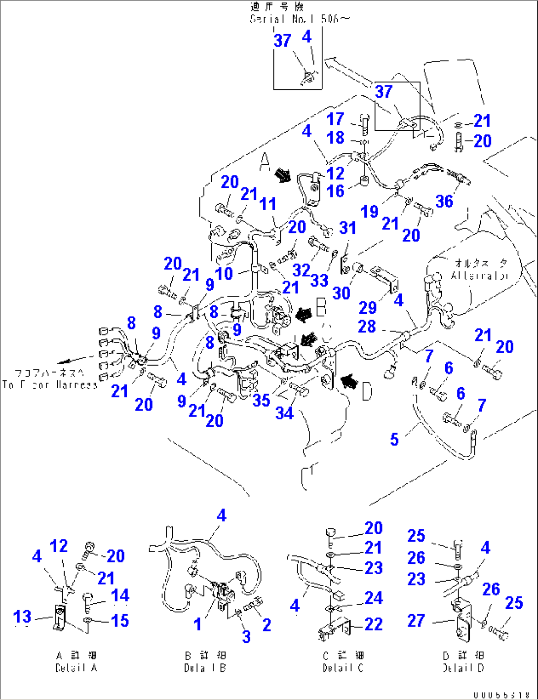 ENGINE (ENGINE HARNESS)(#11501-)