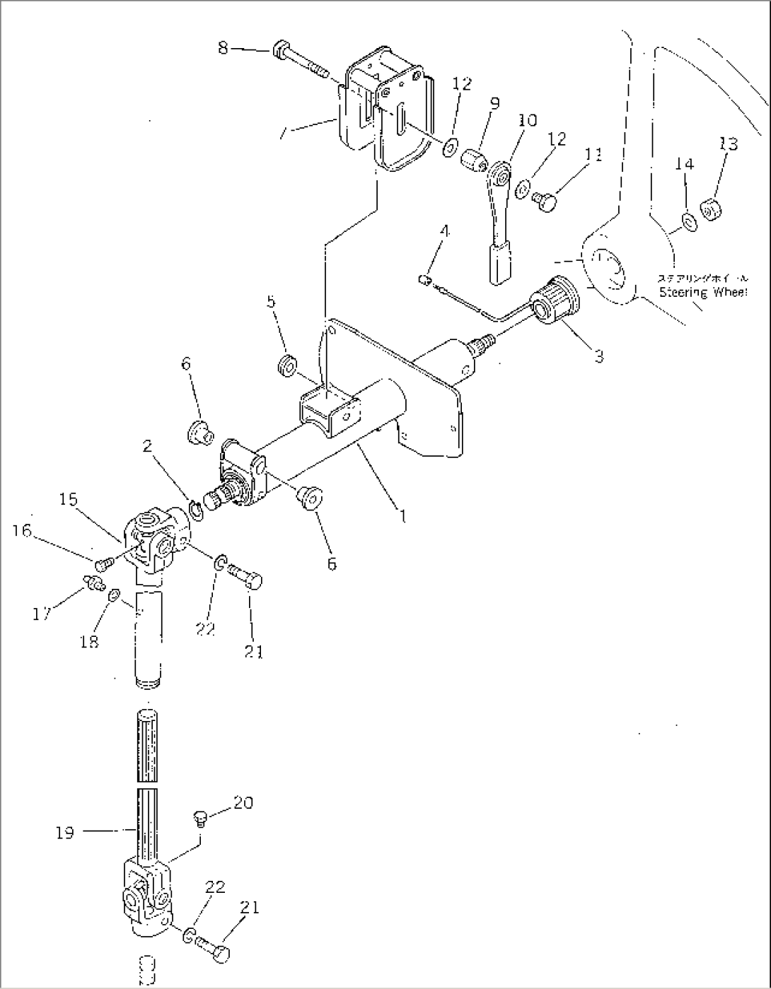 STEERING COLUMN