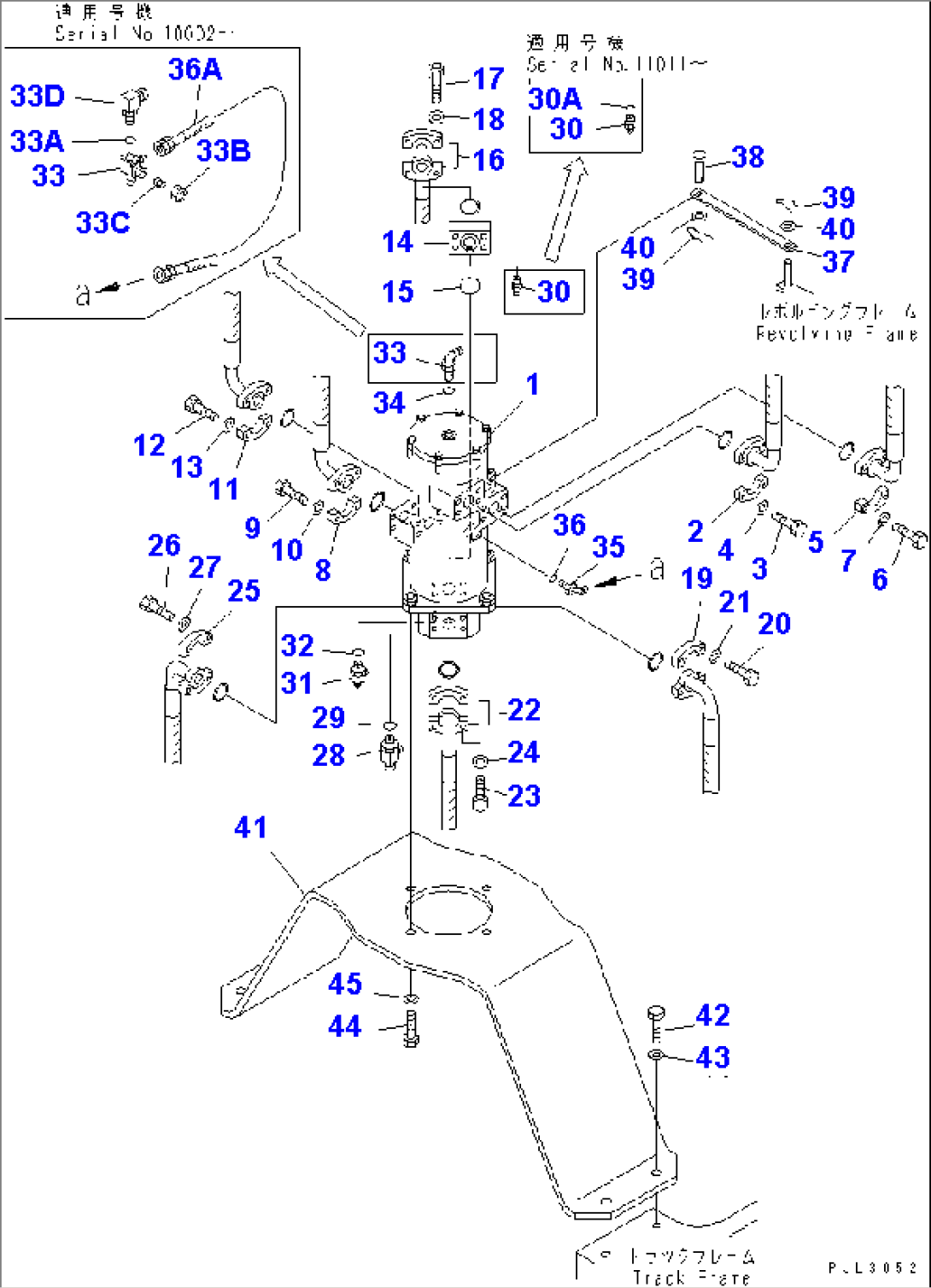 SWIVEL JOINT