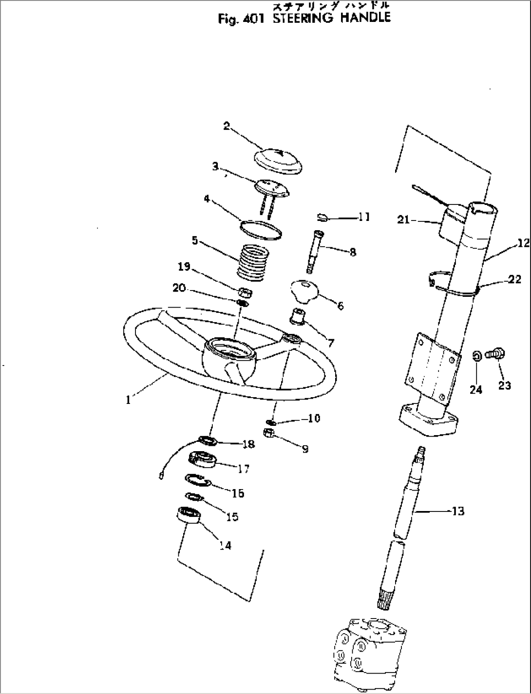 STEERING HANDLE