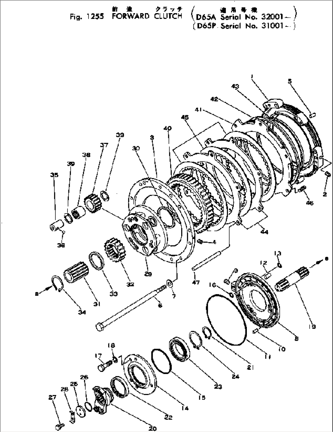 FORWARD CLUTCH(#32001-)