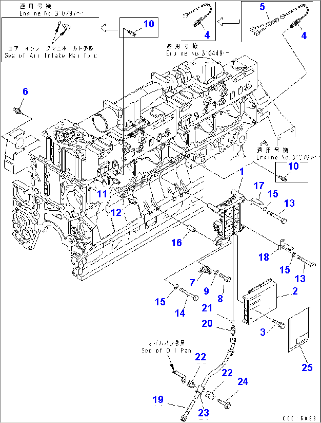 FUEL CONTROL VALVE(#310448-)