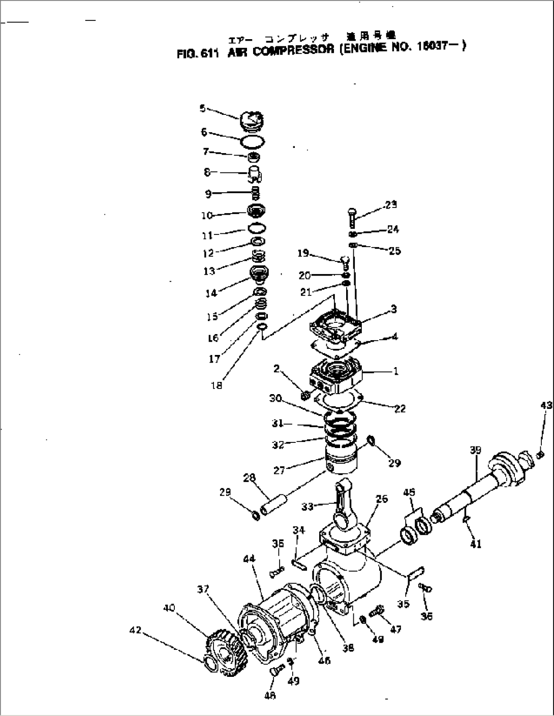 AIR COMPRESSOR(#16037-)
