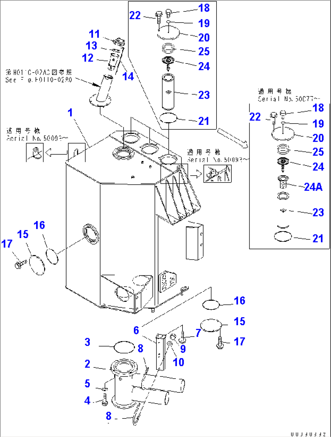 HYDRAULIC TANK (1/2) (-30ßC SPEC.)