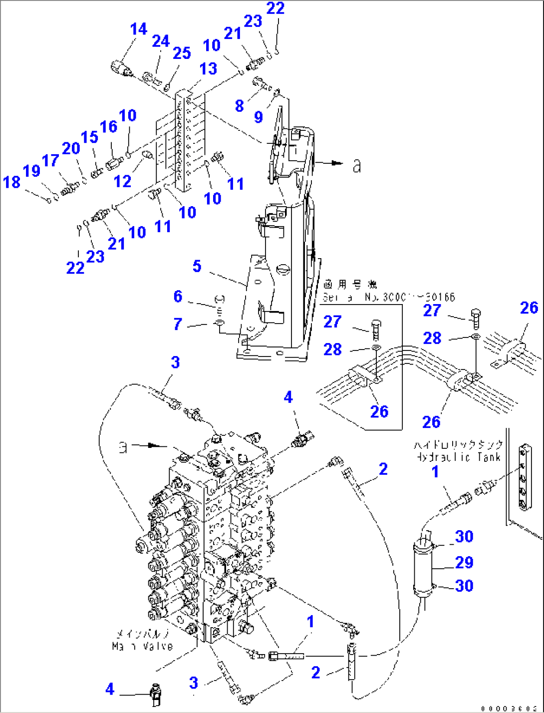 MAIN VALVE (HOSE) (1 AND 2 ACTUATOR)