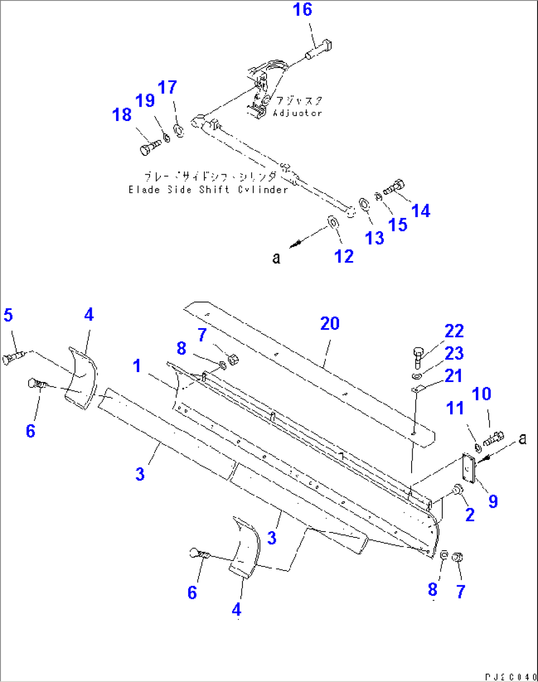 BLADE (3700MM WIDTH)(#5001-5999)