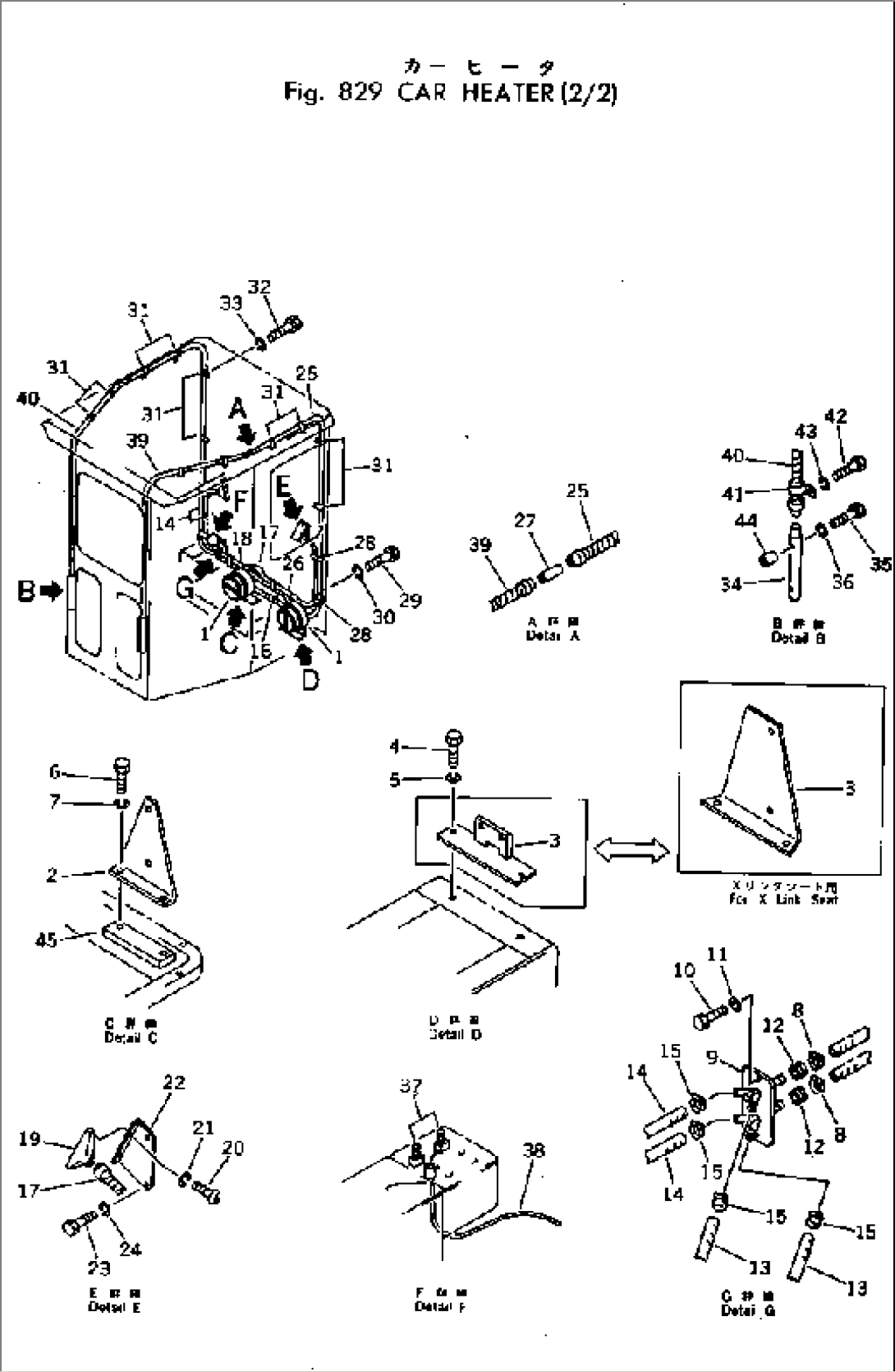 CAR HEATER (2/2)