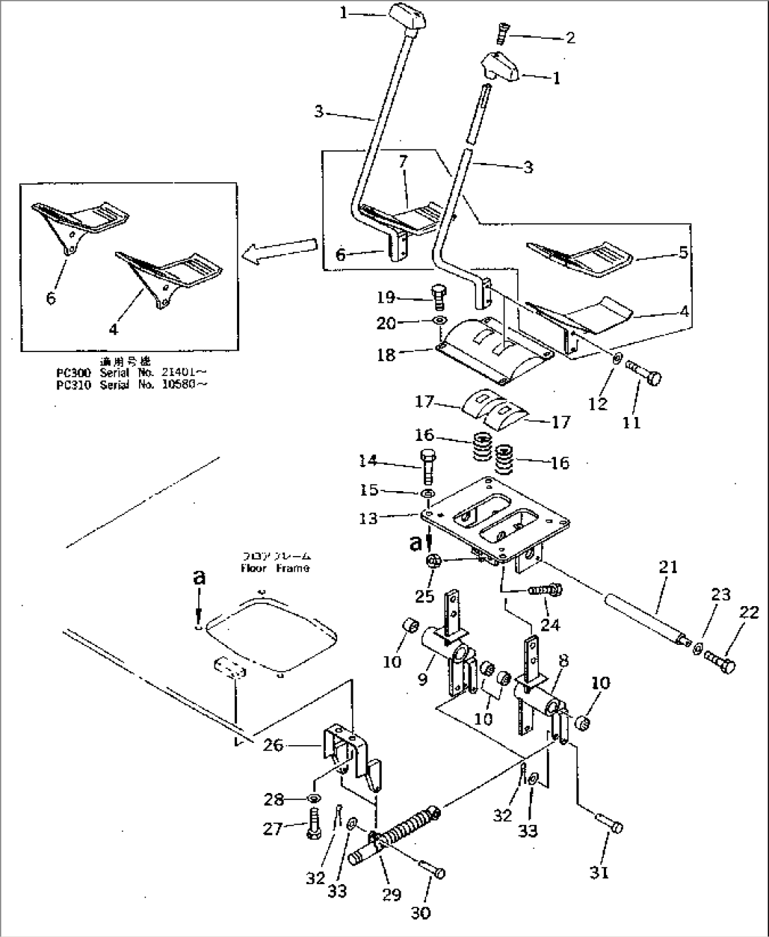 TRAVEL CONTROL LEVER AND PEDAL (FOR WRIST CONTROL)