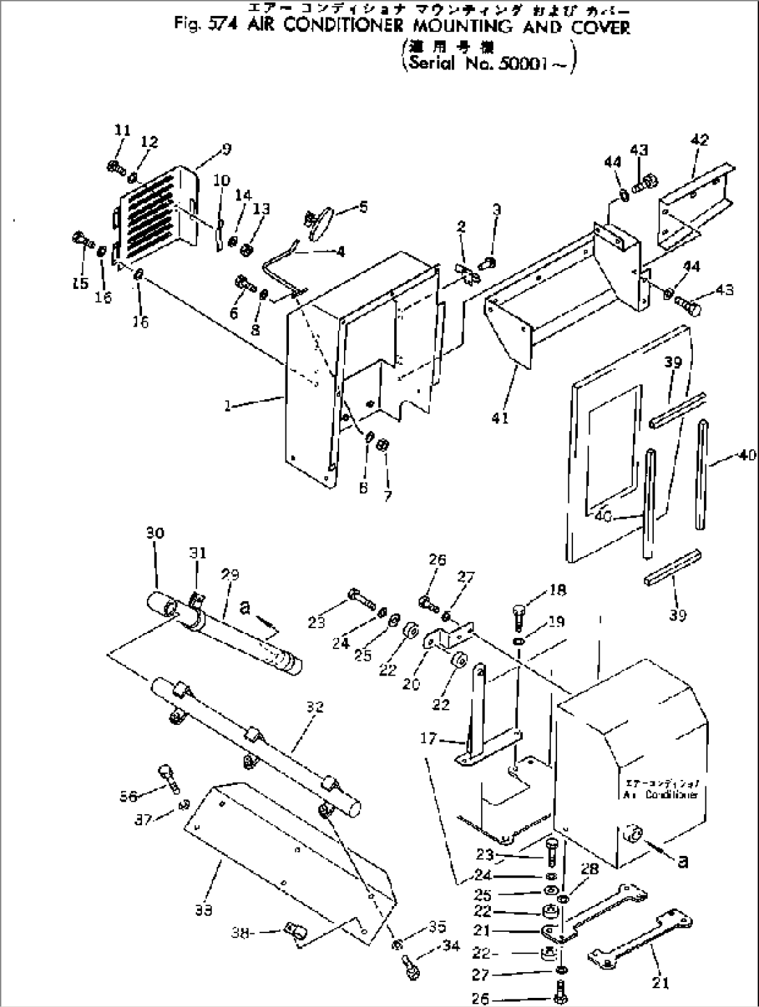 AIR CONDITIONER MOUNTING AND COVER(#50001-)