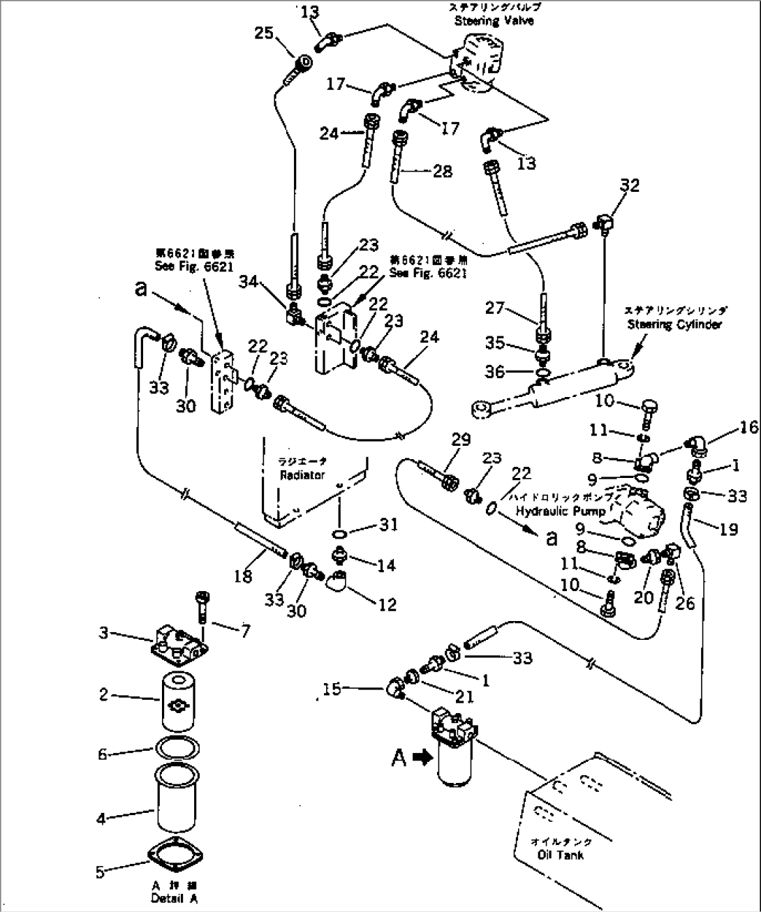 STEERING PIPING(#2101-)