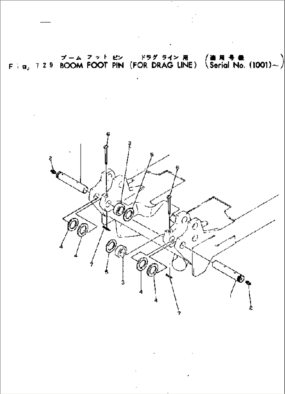 BOOM FOOT PIN (FOR DRAG LINE)