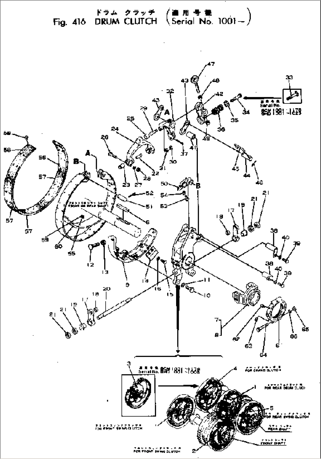 DRUM CLUTCH