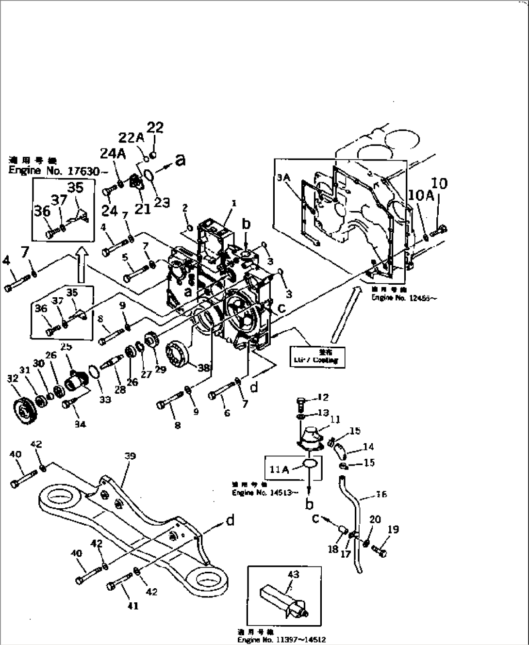 FRONT COVER AND FRONT BRACKET