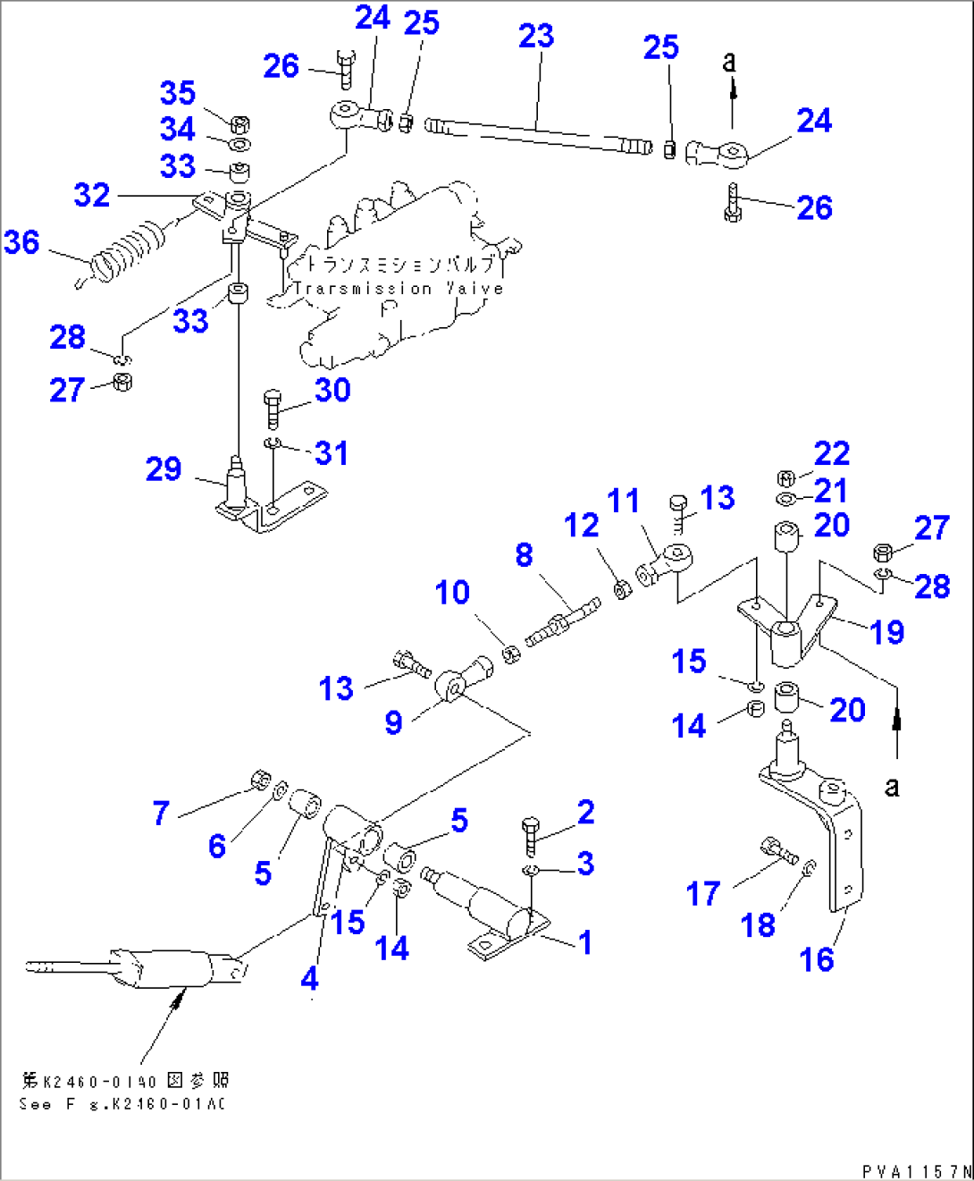 INCHING PEDAL LINKAGE