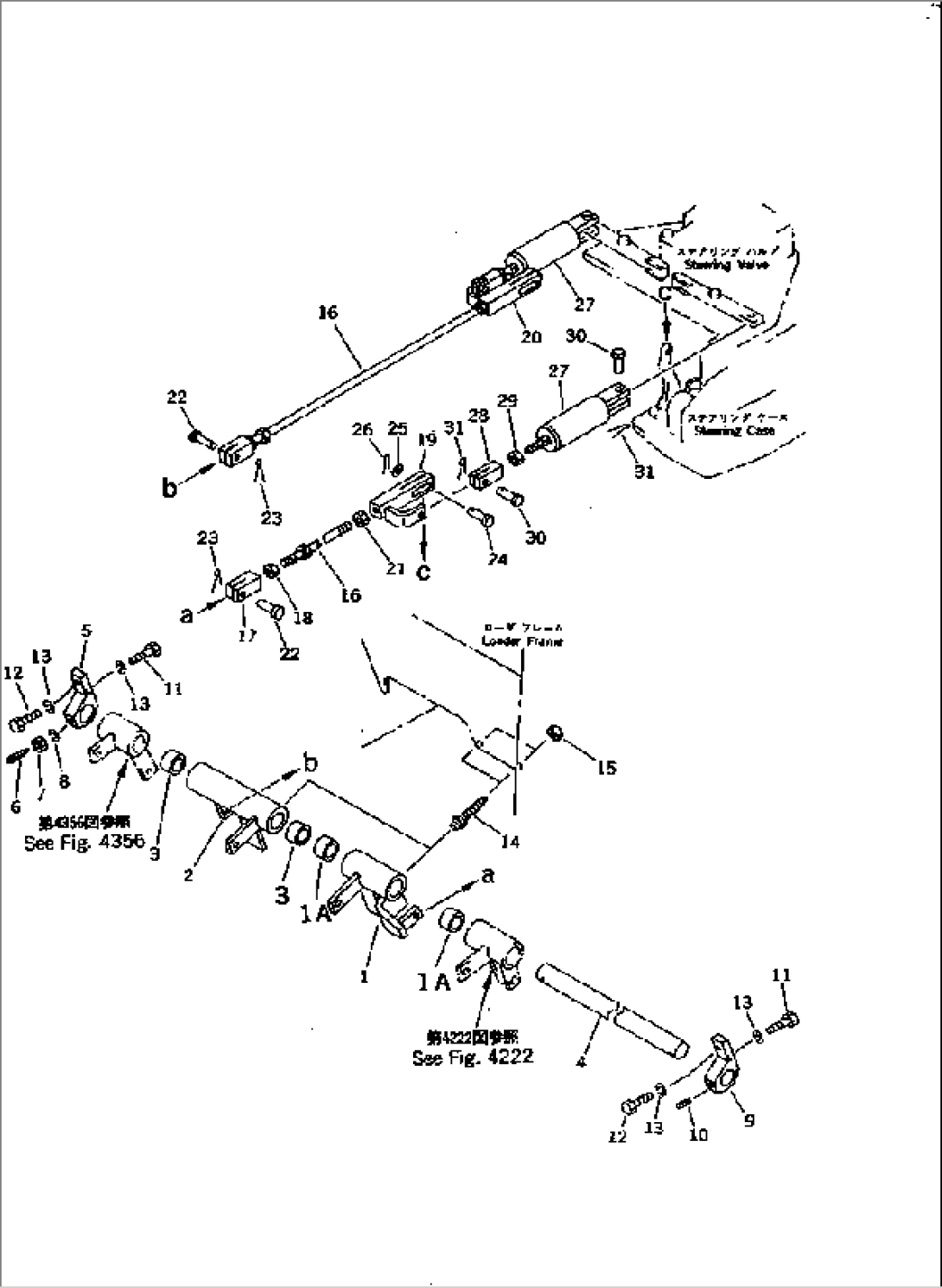 STEERING CONTROL LINKAGE (FOR LEVER STEERING)