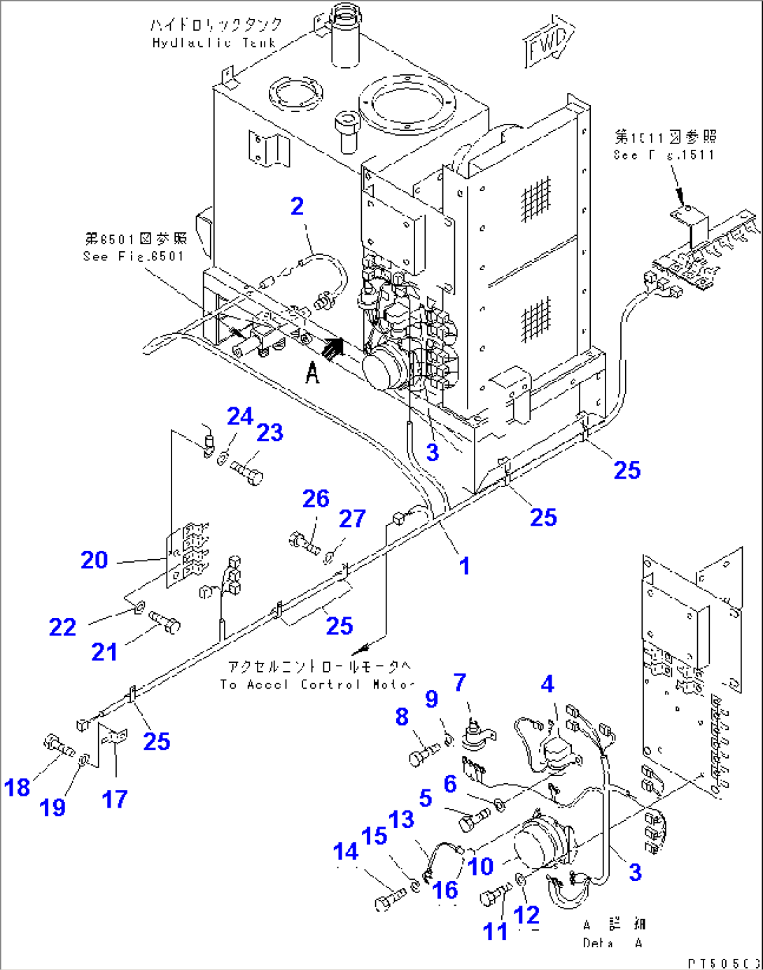 ELECTRICAL SYSTEM (CENTER LINE)