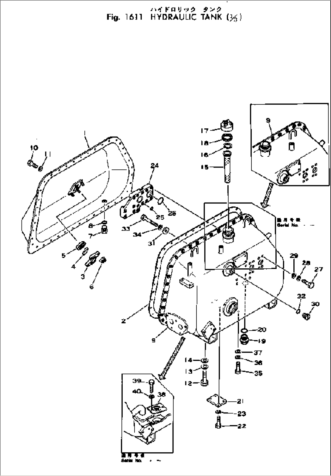 HYDRAULIC TANK (1/3)