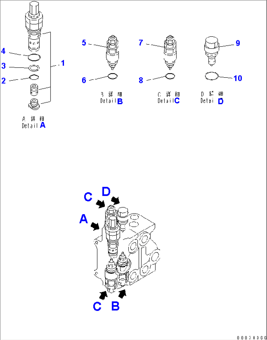 CONTROL VALVE (2-SPOOL) (2/2)