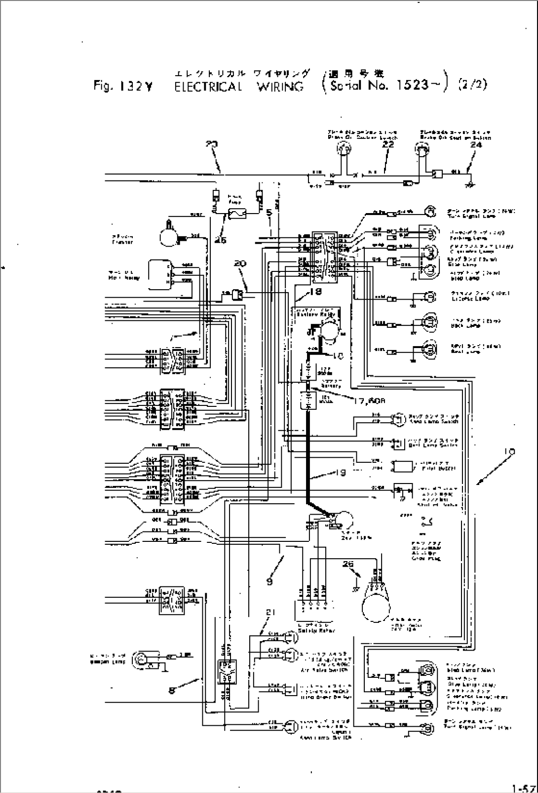 ELECTRICAL WIRING (2/2)(#1523-)