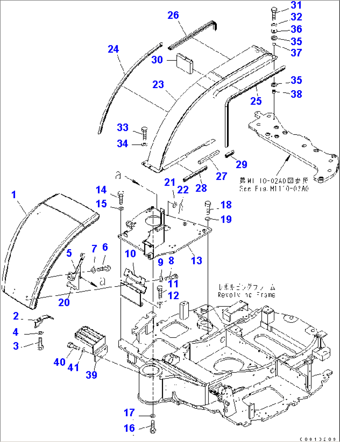 FRONT COVER (FOR CANOPY)