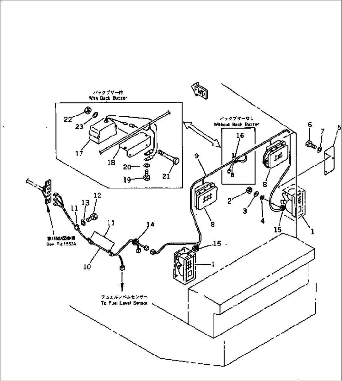 ELECTRICAL SYSTEM (REAR)