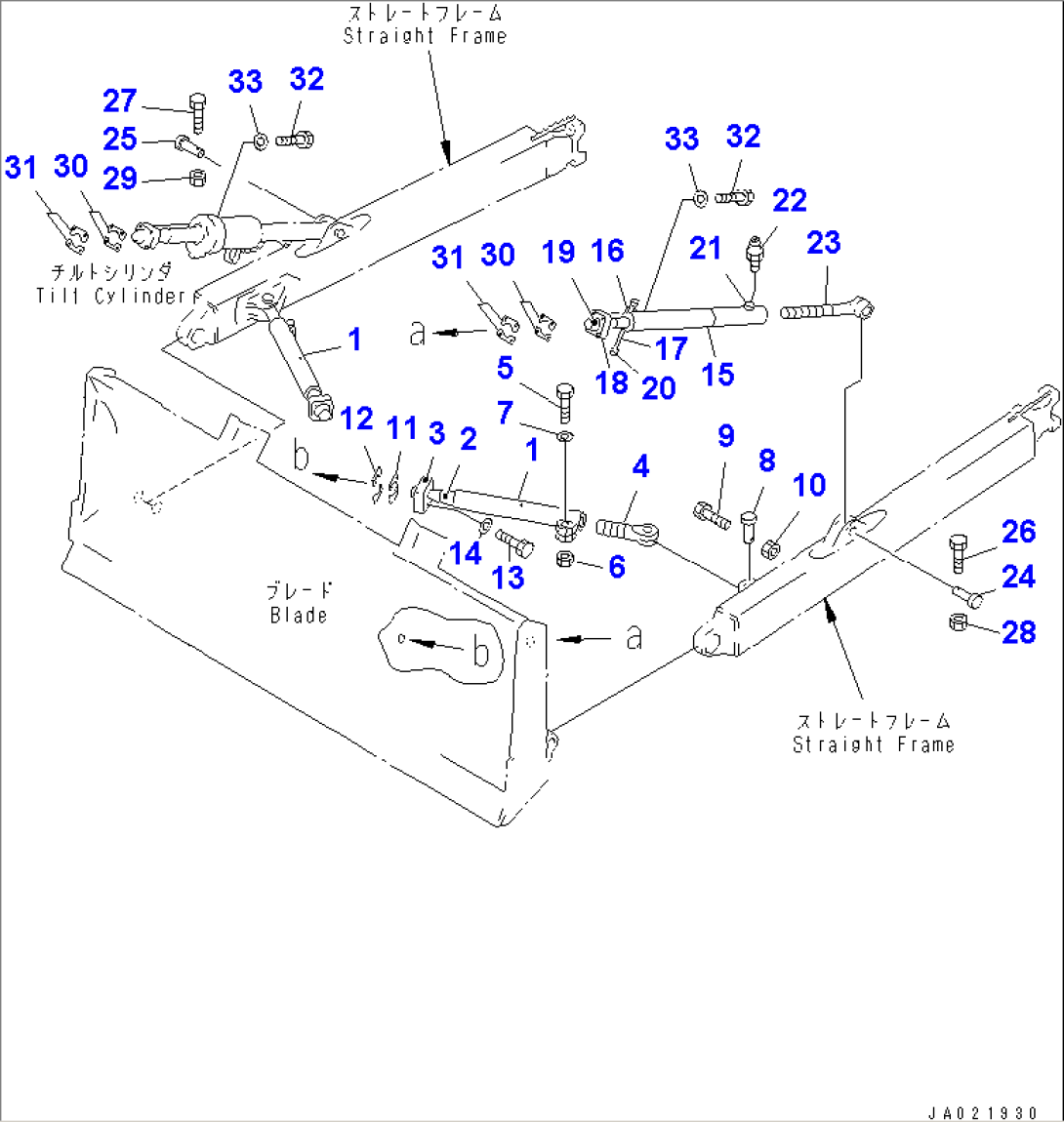 ARM AND BRACE (TILT DOZER)
