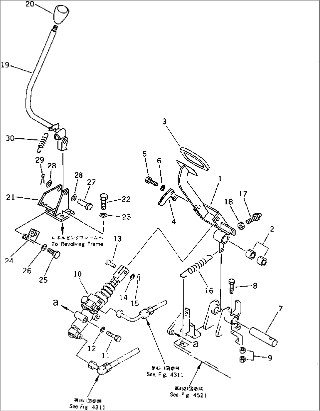 BRAKE PEDAL AND LEVER(#1292-)