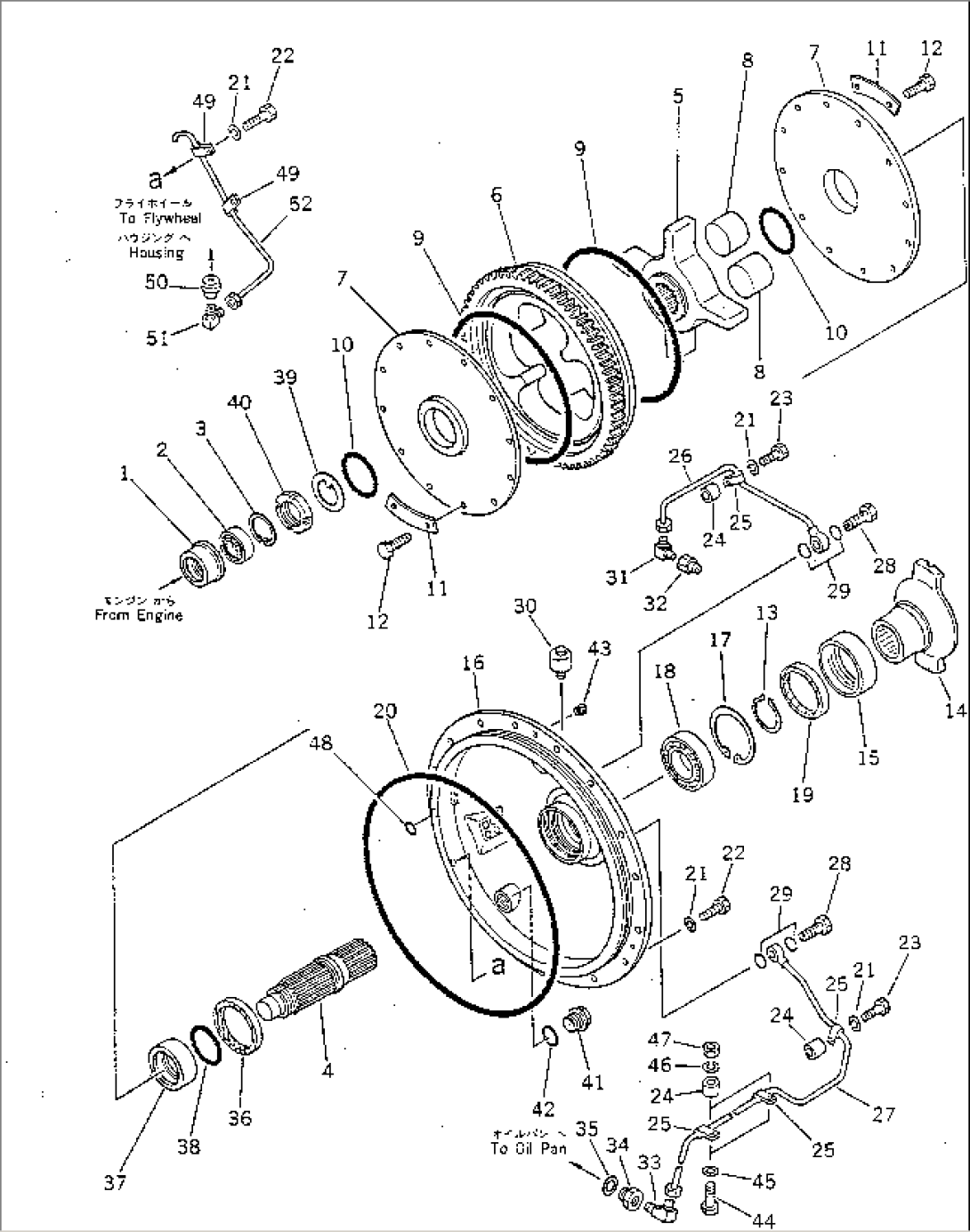 ENGINE OUTPUT SHAFT(#1079-)