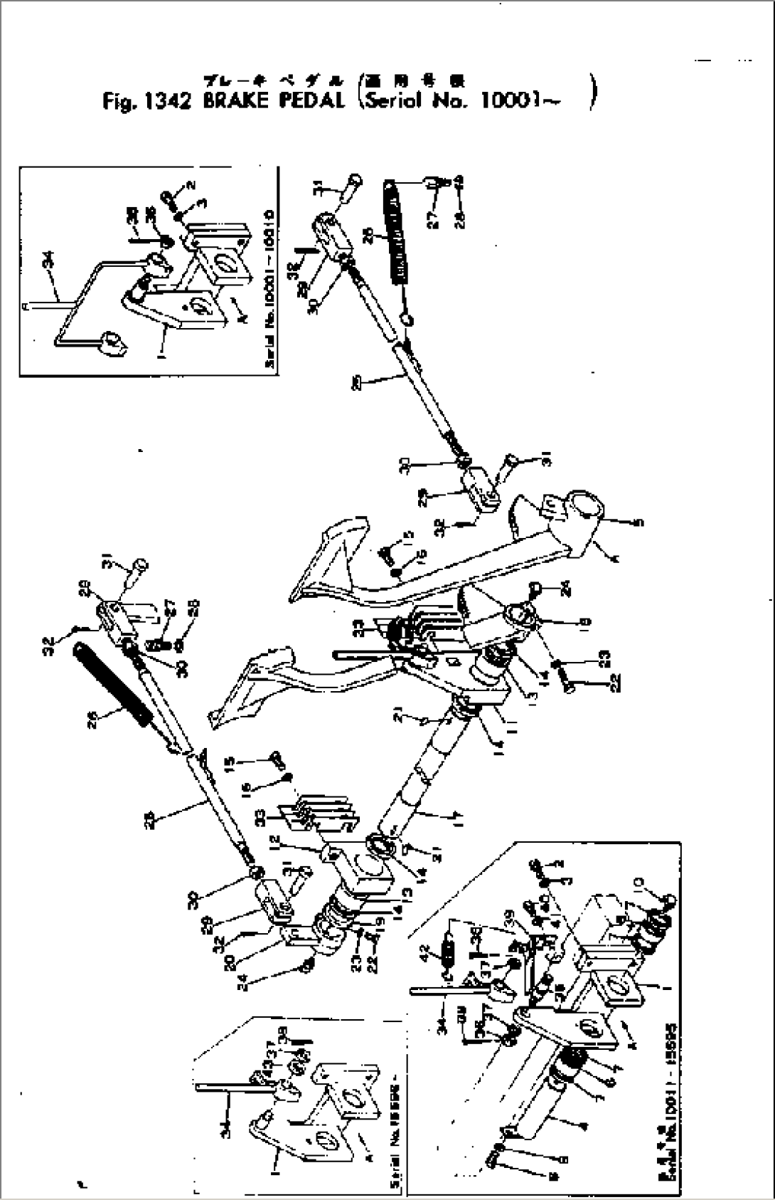 BRAKE PEDAL