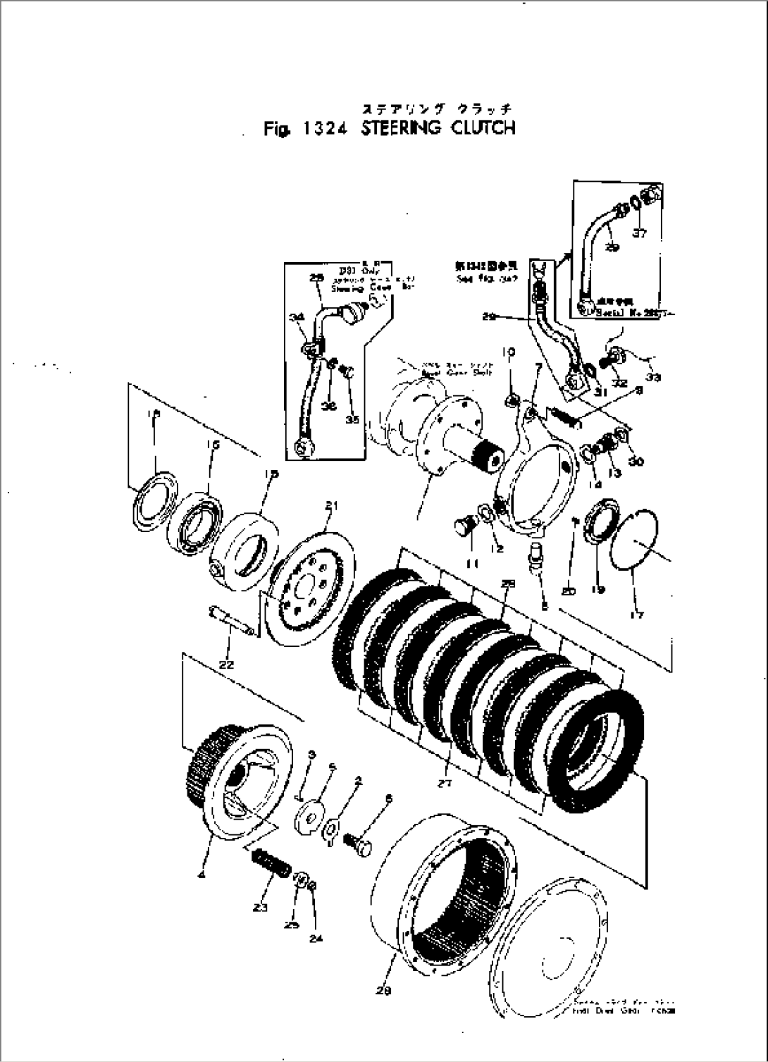 STEERING CLUTCH