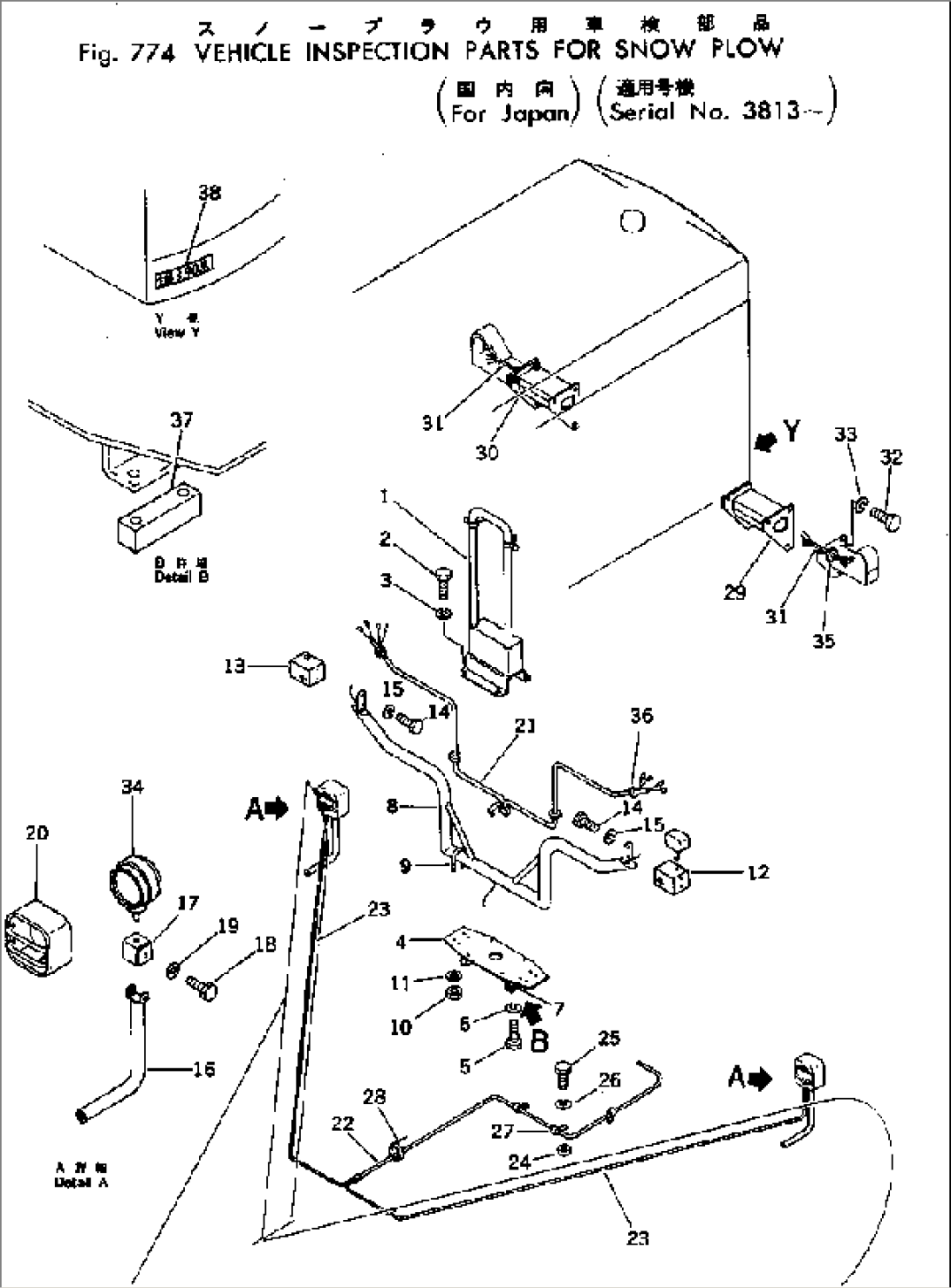 VEHICLE INSPECTION PARTS (FOR SNOW PLOW)(#3813-)