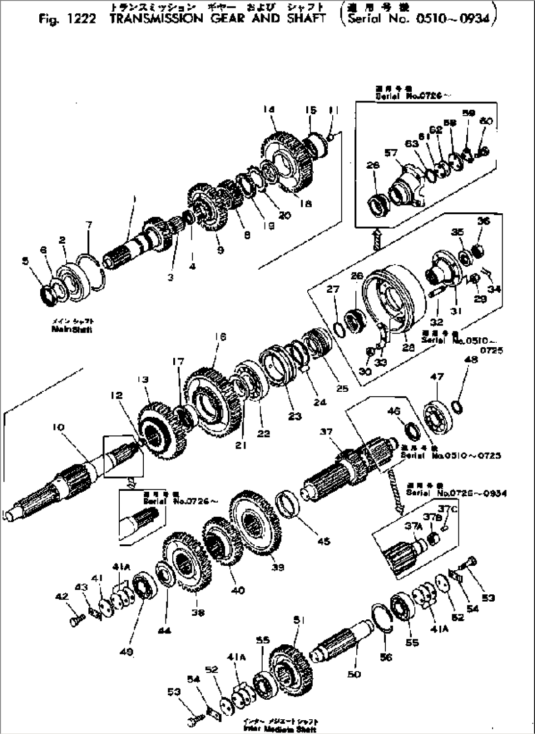 TRANSMISSION GEAR AND SHAFT(#510-934)